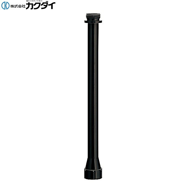カクダイ [KAKUDAI] 566-002-25 延長グリップ(ロング) ●パッキン付き ●ノズルの延長用補助グリップです。 ●取付ネジG1 ●全長360ミリ 材質: PPKAKUDAI 566 002 25