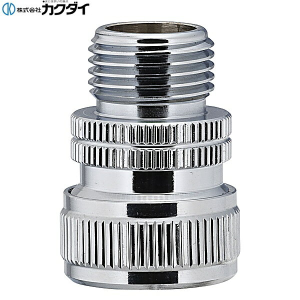 Rakuten - 567-081 カクダイ KAKUDAI メタルネジつきホース接手 13