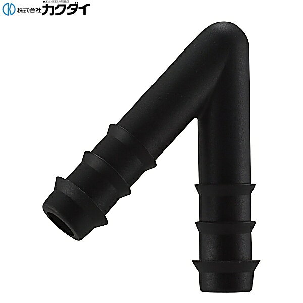 573-124 カクダイ KAKUDAI ホースエルボ 135°