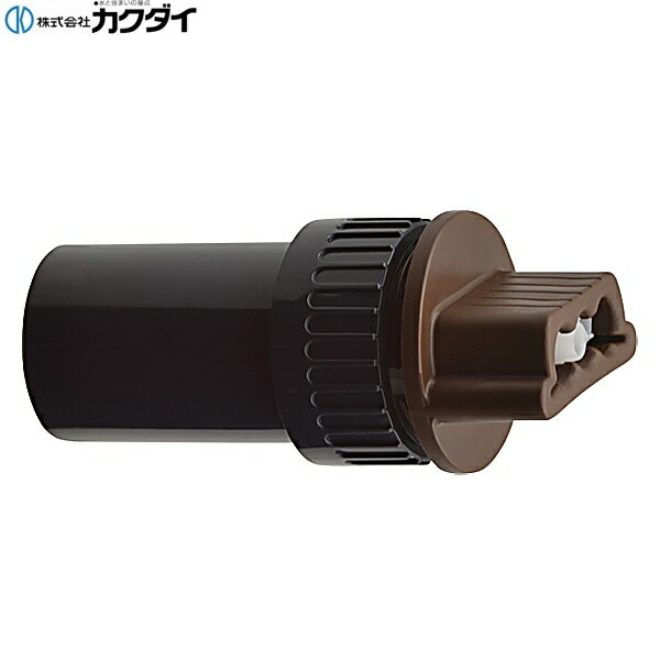 カクダイ [KAKUDAI] 578-928-20 散水チューブ接手(HIVP20) ●呼20塩ビ継手に接続して散水チューブを取出せます。 材質: PVC、PPKAKUDAI 578 928 20