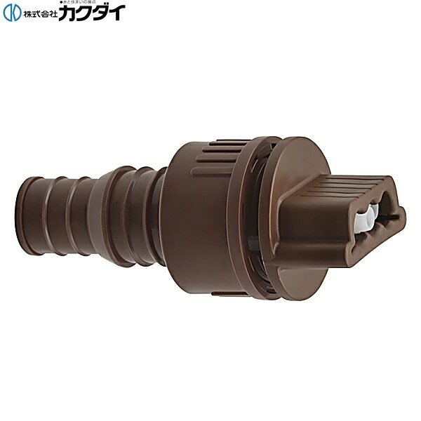 カクダイ [KAKUDAI] 578-929 散水チューブ接手(タケノコ式) ●内径15・18ミリホース用 ●ナット回転式 材質: ABS、PPKAKUDAI 578 929