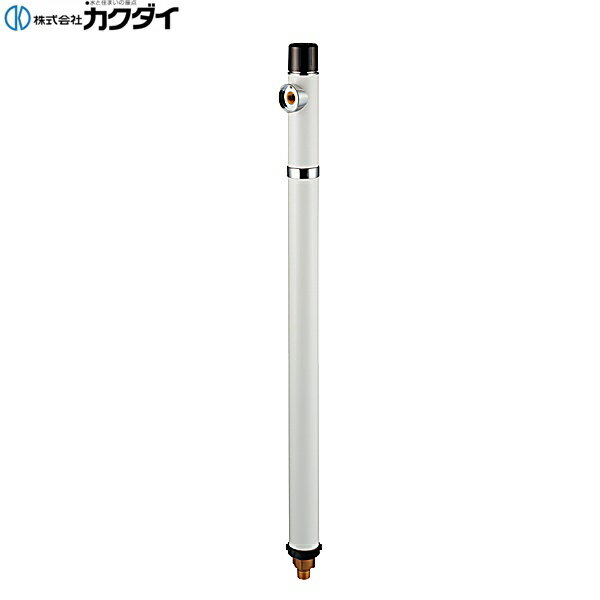 カクダイ [KAKUDAI] 624-306-1200 不凍立水栓柱 ●水栓を取付けた状態で360°回転できます。 ●水抜操作により立水栓柱内の水を地中に排水することで立水栓柱の凍結を防止 ●吸気機構付き ●内部一式を抜き出して保守、点検ができます。 ●ステンレス:SUS304 材質: 表面:アルミニウム 金具:青銅 給水管:ステンレスKAKUDAI 624 306 1200
