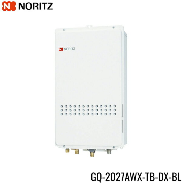 GQ-2027AWX-TB-DX-BL/13A ノーリツ NORITZ ガス給湯器 20号 給水・給湯20A クイックオート PS扉内後方排気延長形 都市ガス 送料無料のサムネイル