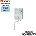 [5/1()IGg[Iōő100Ҍ̃`XI]GQ-541MWK/13A m[c NORITZ ^ 5 ~ߎ ssKXp n 