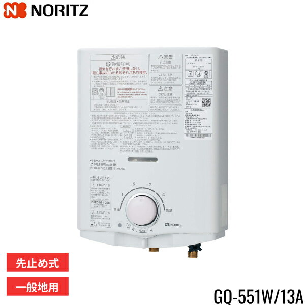 GQ-551W/13A Ρ NORITZ ʨ 5 ߤἰ Իԥ ̵