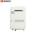 GQ-C1634WS ノーリツ NORITZ 取り替え推奨品ガス給湯器・給湯専用 給湯専用オートストップ・エコジョーズ 屋外壁掛形(PS標準設置形)16号 送料無料