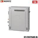 GT-C1672SAR-BL/13A ノーリツ NORITZ 高効率ガスふろ給湯器 屋外据置型 オート・エコジョーズ 16号 給水・給湯15A 都市ガス 送料無料