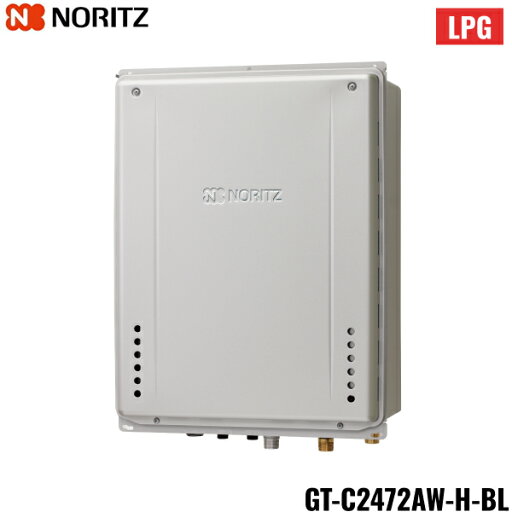 GT-C2472AW-H-BL/LPG ノーリツ NORITZ 高効率ガスふろ給湯器 PS扉内上方排気延長設置形 フルオート エコジョーズ 24号 プロパンガス 送料無料 GT-C2472AW-H-BL/LPG ノーリツ NORITZ 高効率ガスふろ給湯器 PS扉内上方排気延長設置形 フルオート エコジョーズ 24号 プロパンガス 送料無料