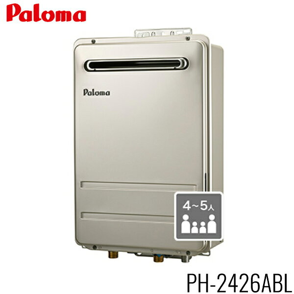 パロマ[PALOMA]ガス給湯器 PH-2426ABL/LPG プロパンガス 24号 給湯専用 PS扉内後方排気延長型PALOMA PH 2426ABL LPG