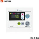 【ポイント最大47倍5/9(金)20:00〜5/16(金)1:59】RC-7606S ノーリツ NORITZ 給湯器用浴室リモコン 送料無料