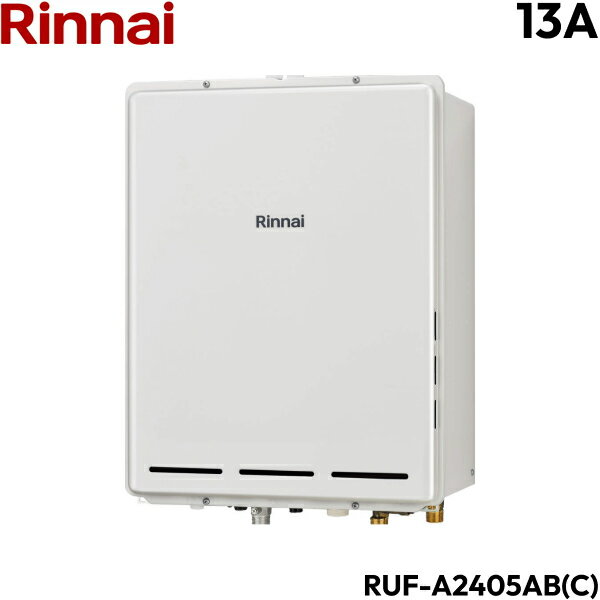 RUF-A2405AB(C)/13A リンナイ RINNAI ガスふろ給湯器 PS扉内後方排気型 フルオート 都市ガス 24号 送料無料