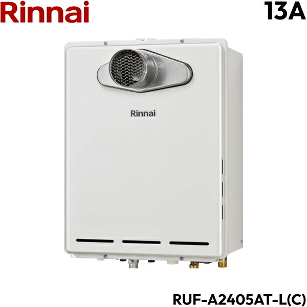 RUF-A2405AT-L(C)/13A リンナイ RINNAI ガスふろ給湯器 PS扉内設置型/PS延長前排気型 排気延長タイプ フルオート 都市ガス 24号 送料無料