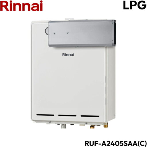 RUF-A2405SAA(C)/LPG リンナイ RINNAI ガスふろ給湯器 アルコーブ設置型 オート プロパンガス 24号 送料無料 RUF-A2405SAA(C)/LPG リンナイ RINNAI ガスふろ給湯器 アルコーブ設置型 オート プロパンガス 24号 送料無料
