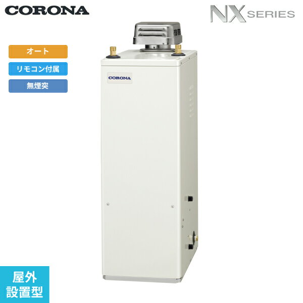 楽天市場】コロナ給湯器ukb-nx460ar(fd)の通販 楽天市場】コロナ給湯器ukb-nx460ar(fd)の通販