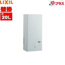 EHPN-KWB20ECV1 リクシル LIXIL/INAX 小型電気温水器 壁掛スーパー節電タイプ20L 単相200V 送料無料(2)