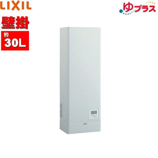 EHPN-KWA30ECV1 リクシル LIXIL/INAX 小型電気温水器 壁掛スーパー節電タイプ30L AC100V 送料無料 EHPN-KWA30ECV1 リクシル LIXIL/INAX 小型電気温水器 壁掛スーパー節電タイプ30L AC100V 送料無料