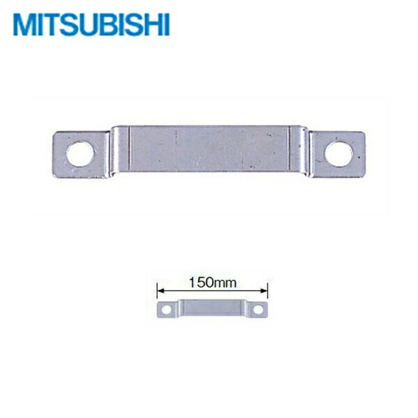 【12/1限定！エントリーでポイント4倍&最大2,000円クーポン】[GZ-9D]三菱電機[MITSUBISHI]電気温水器[給湯専用タイプ用]脚固定金具