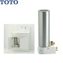 [最大1,200円offクーポン！〜3/7(土)9:59]TOTO魔法びん電気即湯器[約1,5Lタイプ]REQ02ASL4[送料無料]