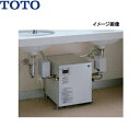 REW06A2DRRSCM TOTO 湯ぽっと パブリック洗面・手洗い用 約6L据え置きタイプ 送料無料(2)