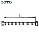 TOTO連結管(パッキン付き) RHE436-20 L=200mm (ステンレス仕様)TOTO RHE436 20