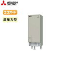 SRT-J37CD5 三菱電機 MITSUBISHI 電気温水器 370L・エコオート 送料無料(2)