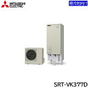 SRT-VK377D 三菱電機 MITSUBISHI エコキュートVシリーズ フルオートW追いだき タンク容量370L 寒冷地仕様 送料無料(2)