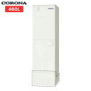 UWH-46SX1A2U コロナ CORONA 電気温水器 角型 フルオート 460L 3〜5人用 追い焚き スリムタイプ インターホンリモコン付 送料無料(2)