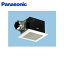 [12/10()ꡪȥ꡼Ǻ100ԸΥ󥹡¤]ѥʥ˥å Panasonic ŷ롼СåȥFY-27SK7 ̷ ̵