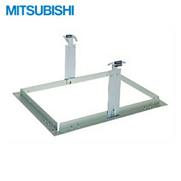 三菱電機［MITSUBISHI］浴室乾燥機用天吊補助枠 P-101TW 天井開口420x300mm 天吊金具・ネジ付属 枠材質：ステンレス鋼板(SUS304)MITSUBISHI P 101TW