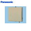 [2/5()ꡪȥ꡼Ǻ100ԸΥ󥹡¤]FY-08PS9D-C ѥʥ˥å Panasonic ѥץե󡦥ѥѥե 뵤 ̵