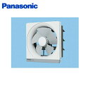 FY-25MH5 パナソニック Panasonic 金属製換気扇排気・電気式シャッターキッチンフード連動コネクタ付 送料無料