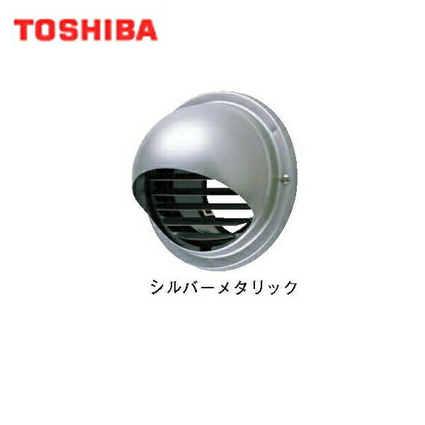 Rakuten - 東芝 TOSHIBA システム部材丸形パイプフードステンレス製(ガラリ付)DV-202RV 送料無料