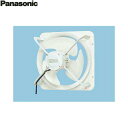 パナソニック［Panasonic］産業用有圧換気扇・鋼板製低騒音形・三相200VFY-50KTV3【送料無料】