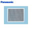 [ݥȺ474/24()20:004/27()9:59]ѥʥ˥å Panasonic ̳ѡ＼Ѵ̴ರաæ(ƥ쥹)25cmFY-NXL251