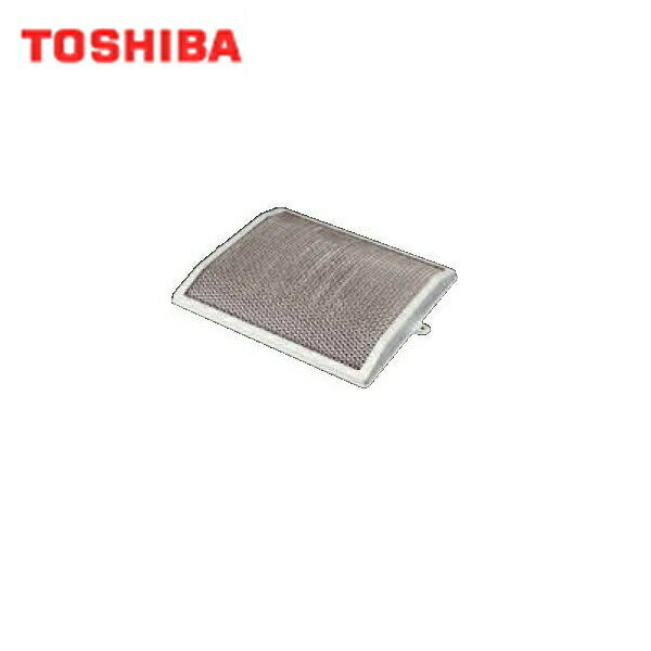 RF-1 東芝 TOSHIBA レンジフードファン浅形用別売用品グリスフィルター 送料無料