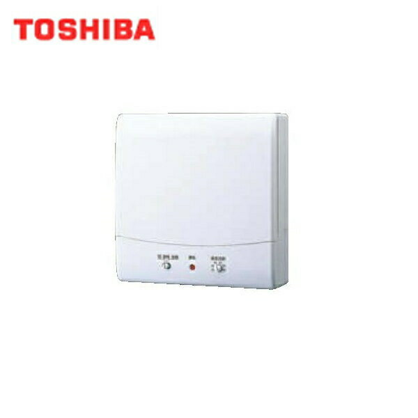 VFP-8XHS2 東芝 TOSHIBA パイプ用ファンセンサー自動運転タイプ圧力形パイプ用 送料無料