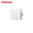 VFP-C8WUFF 東芝 TOSHIBA パイプ用ファンインテリアパネルタイプ風量形パイプ用 送料無料(2)