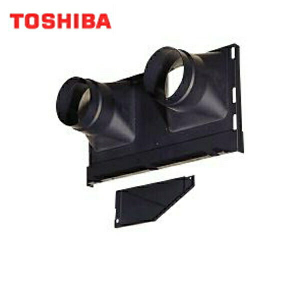 Rakuten - DV-14EA 東芝 TOSHIBA 空調換気扇別売部品(VFE-150FP用)セパレート給気フランジセット 送料無料