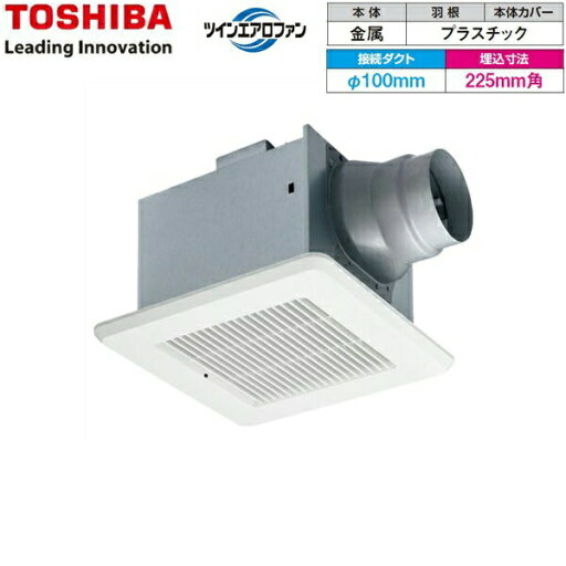 DVF-T14LQ 東芝 TOSHIBA ダクト用換気扇 スタンダード格子タイプ 大風量形 送料無料 DVF-T14LQ 東芝 TOSHIBA ダクト用換気扇 スタンダード格子タイプ 大風量形 送料無料