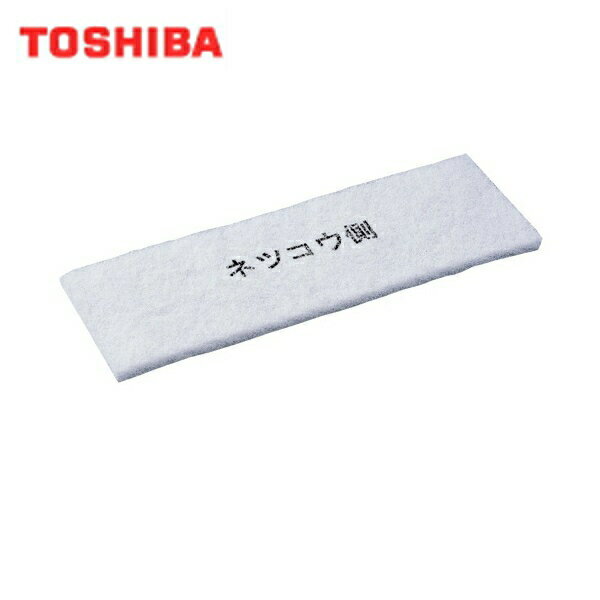 楽天市場】東芝 vfe-125fpの通販 楽天市場】東芝 vfe-125fpの通販
