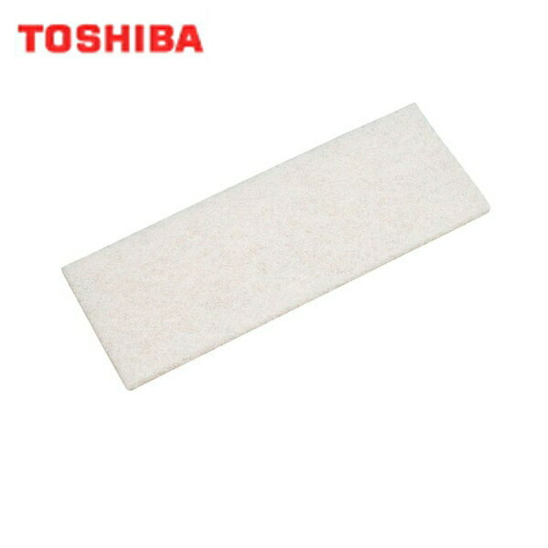 F-250FP 東芝 TOSHIBA システム部材交換用外気清浄フィルター