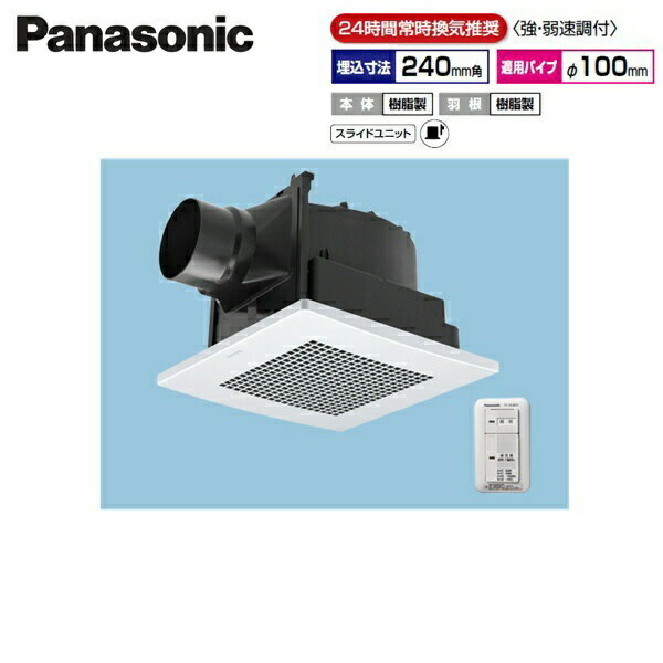 FY-24JG8VC/56 ѥʥ˥å Panasonic ŷ 24־ 롼Сå ̵