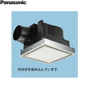 [最大2000円OFFクーポンあり！5/1(水)00:00～5/6(月)9:59]FY-32JDES8/26 パナソニック Panasonic 天井埋込形換気扇ルーバーセットタイプ 複数台制御専用タイプ 送料無料