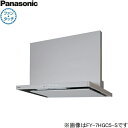 最大2000円OFFクーポンあり！5/1(水)00:00～5/6(月)9:59 FY-9HGC5-S パナソニック Panasonic レンジフード本体 90cm幅 スマートスクエアフード 送料無料