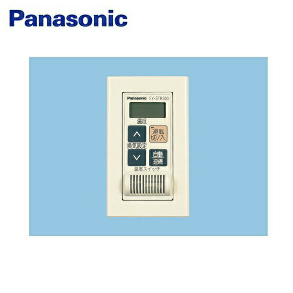 [1/15()ꡪȥ꡼Ǻ100ԸΥ󥹡¤]FY-STKS03 ѥʥ˥å Panasonic Ѳ٥å  ̵