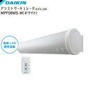 [5/1()IGg[Iōő100Ҍ̃`XI]MPF08WS-W _CL DAIKIN AVXgT[L[^ Ǌ|EuΉ 