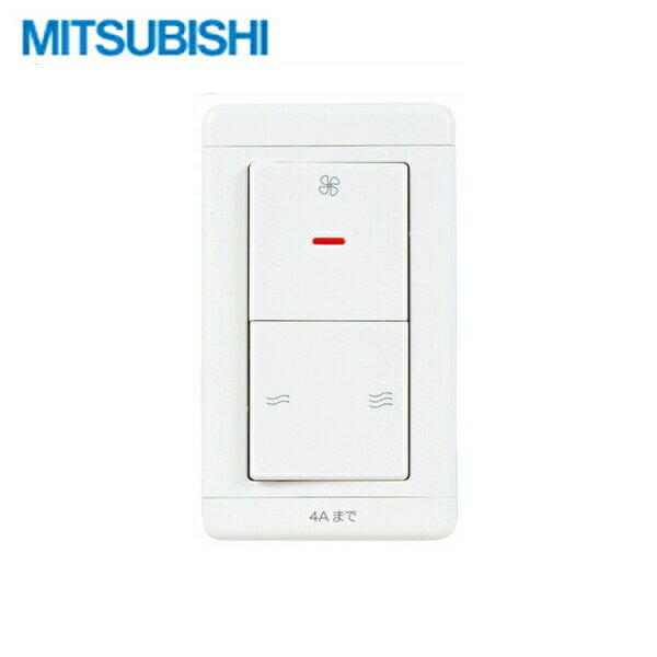 三菱電機 MITSUBISHI システム部材換気扇専用コントロールスイッチ(ワイドタイプ)P-04SW2