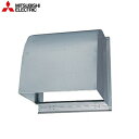 P-20CVSDK5 三菱電機 MITSUBISHI 標準換気扇用防火ダンパー付ウェザーカバー ステンレス製 送料無料
