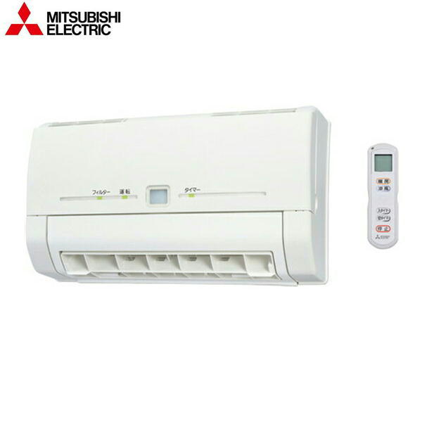 [WD-240BK]三菱電機[MITSUBISHI]浴室暖房機(温風)壁掛タイプ[200V][送料無料]