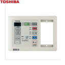 DBC-18SSL4 東芝 TOSHIBA 浴室換気乾燥機 リモコン 照明スイッチ一体形 24時間換気タイプ 定風量換気仕様 送料無料